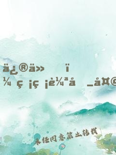 修仙，無盡輪回
